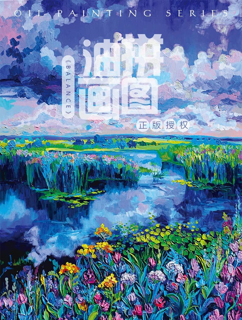 Bannce Jigsaw Puzzle (1) Pixel Pieces-Bannce 1000 Piece Puzzle