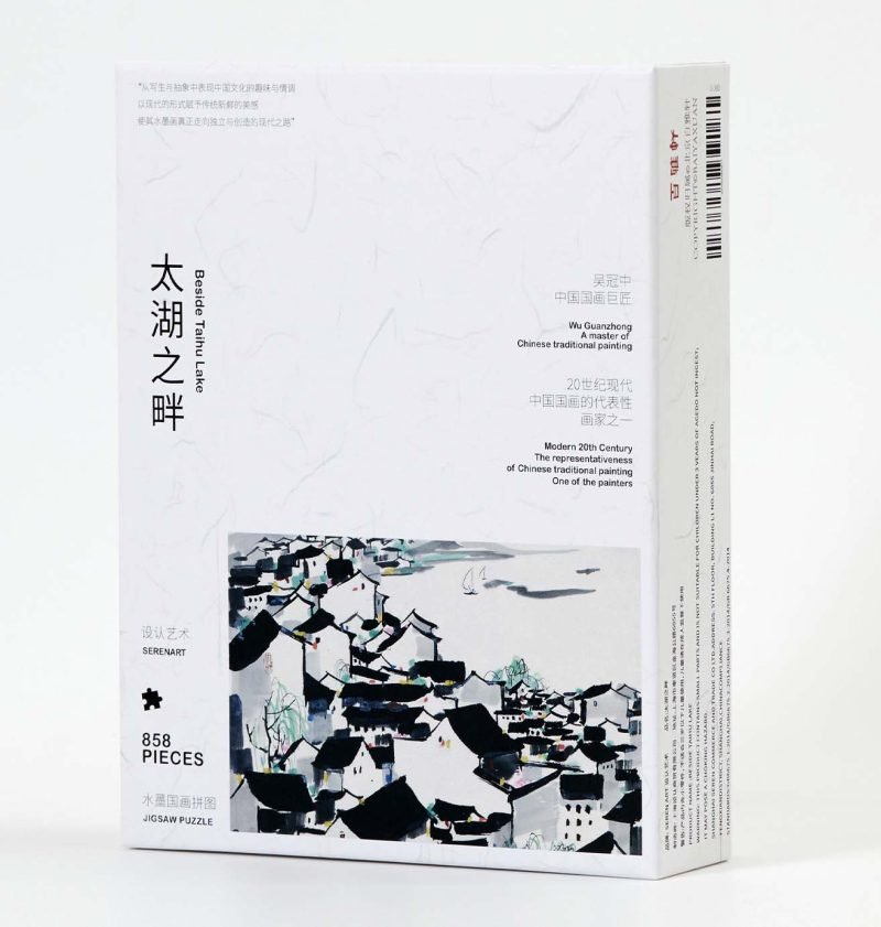 Beside Taihu Lake (4) Wu Guanzhong Painting-Households By Taihu Lake 858 Piece Puzzle-Seren Art
