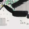 Beside Taihu Lake (5) Wu Guanzhong Painting-Households By Taihu Lake 858 Piece Puzzle-Seren Art