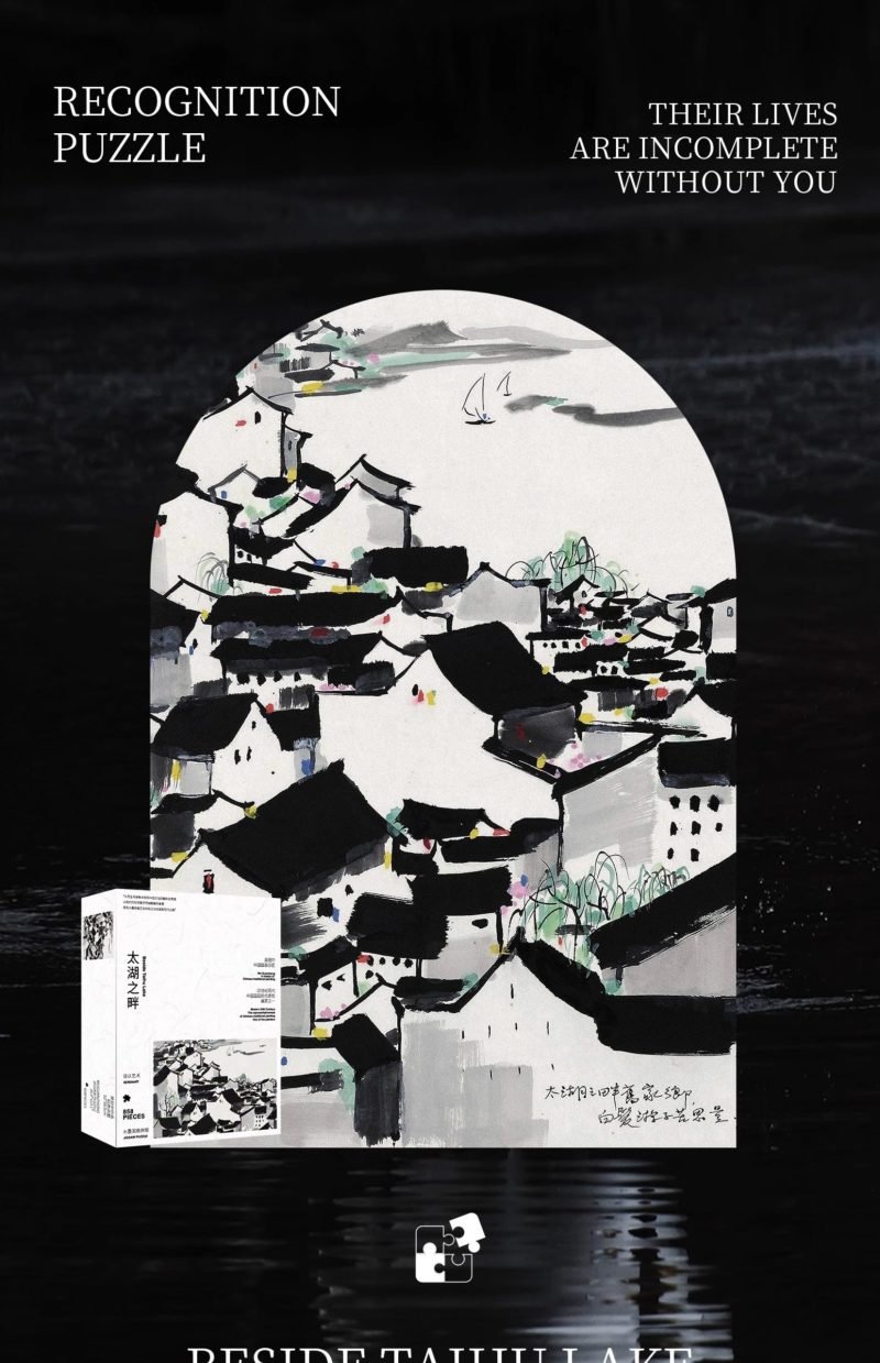 Beside Taihu Lake (8) Wu Guanzhong Painting-Households By Taihu Lake 858 Piece Puzzle-Seren Art