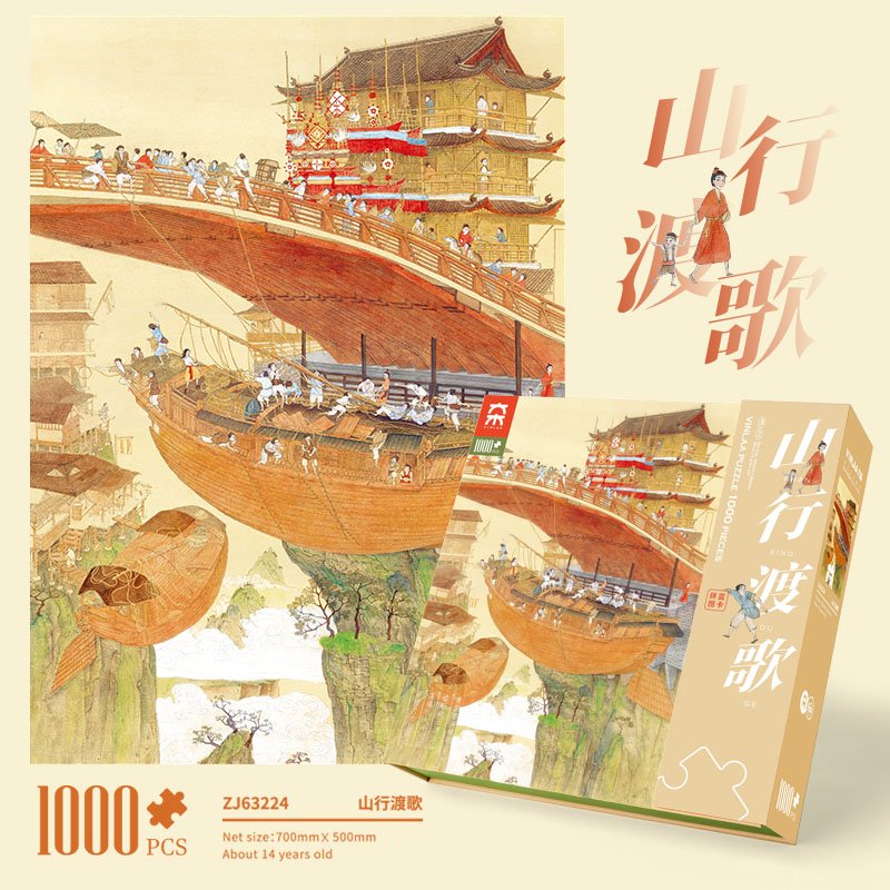 Vinlaa-Bridge City Puzzle 1000 Piece Puzzle