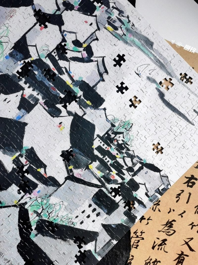 By Taihu Lake (1) Wu Guanzhong Painting-Households By Taihu Lake 858 Piece Puzzle-Seren Art