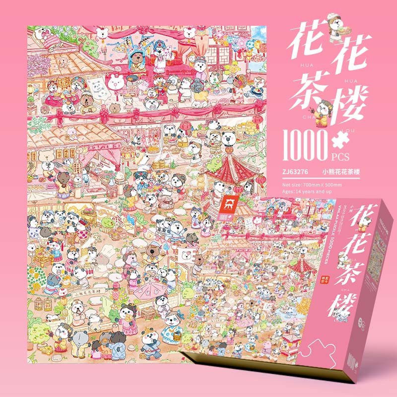 Discontinued-Vinlaa-Huahua Tea House 1000 Piece Puzzle