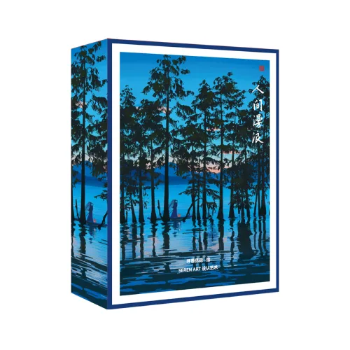 Seren Art-Loneliness In the World 1000 Piece Puzzle