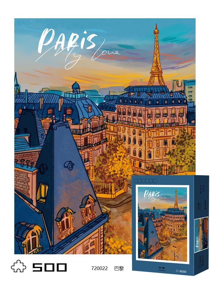 Ber-Paris Jigsaw Puzzle 500pcs