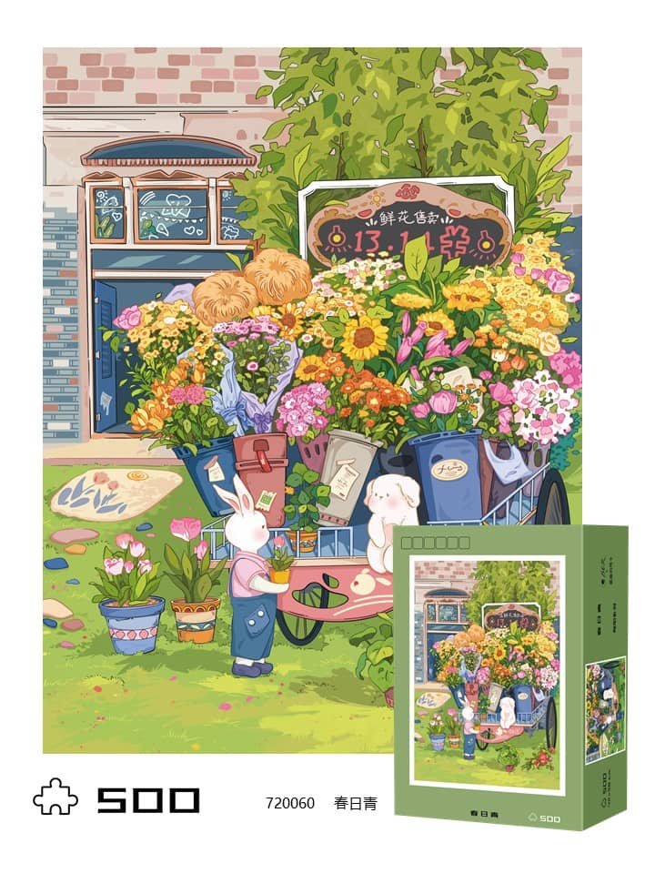 Spring (4) Ber-Spring Jigsaw Puzzle 500pcs