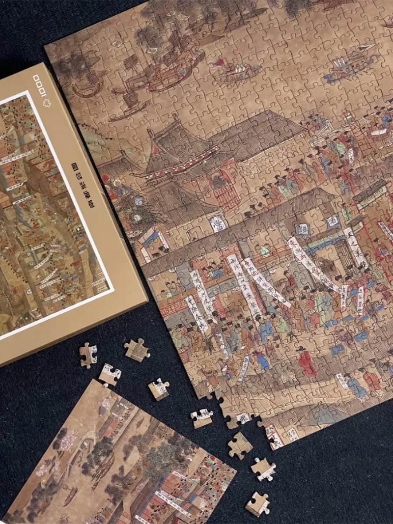 Ber-The bustling and hustling of Nanjing 1000pcs Jigsaw Puzzle
