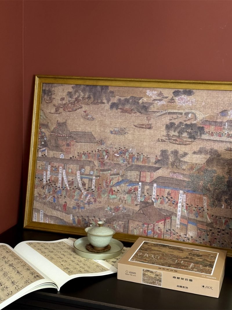 Ber-The bustling and hustling of Nanjing 1000pcs Jigsaw Puzzle