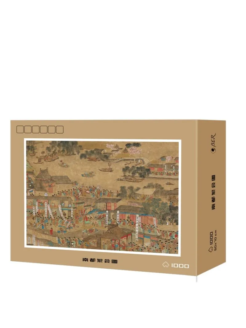 Ber-The bustling and hustling of Nanjing 1000pcs Jigsaw Puzzle