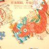 Vinlaa Puzzle-Year of Dragon 500 Piece Puzzle