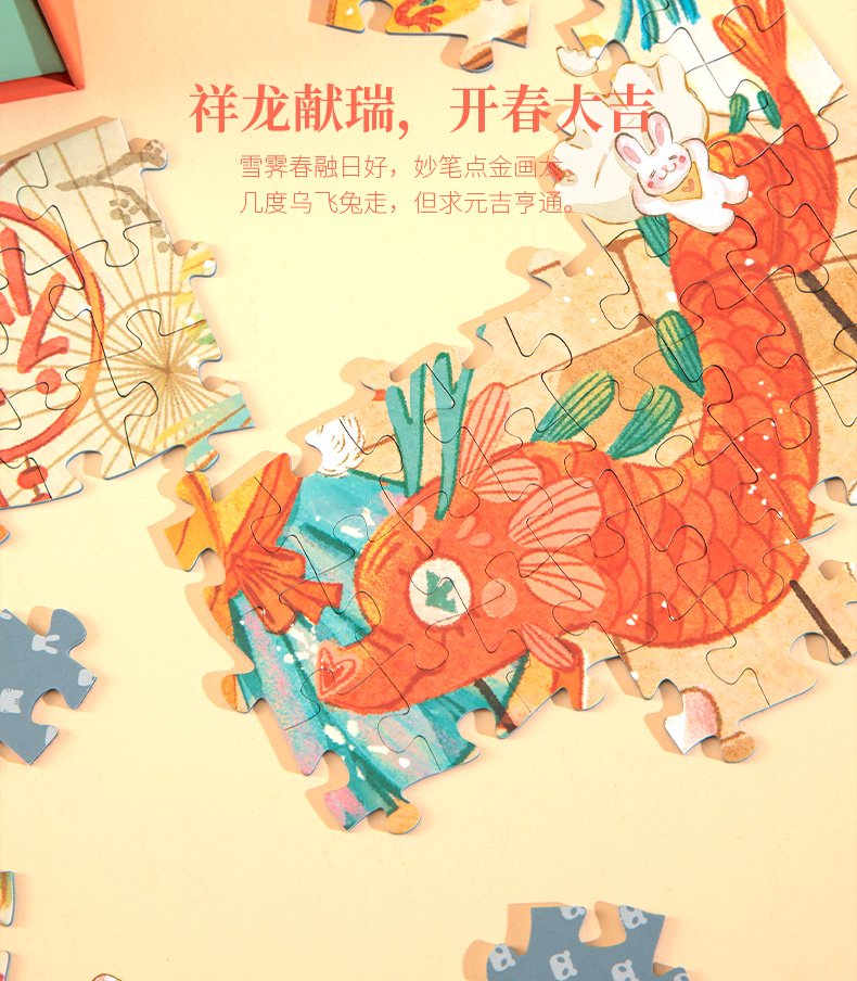 Vinlaa Puzzle-Year of Dragon 500 Piece Puzzle