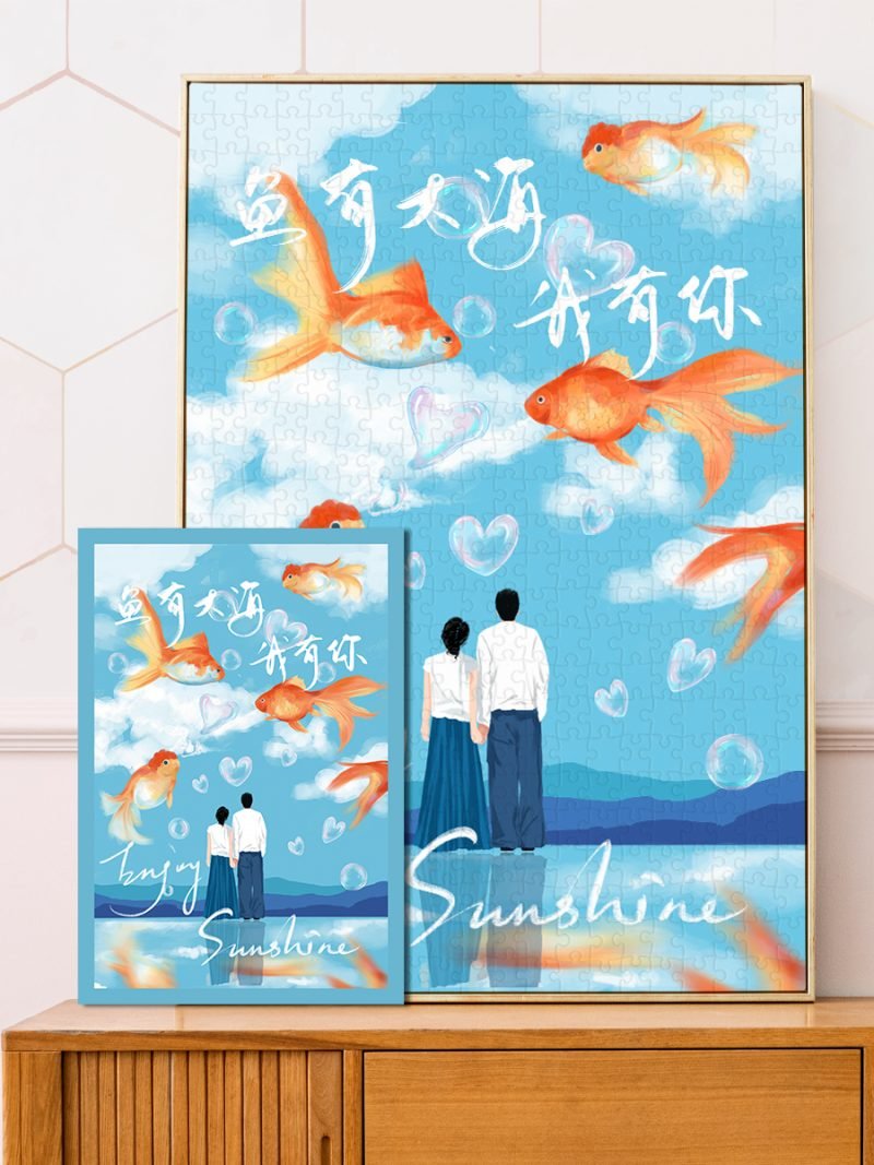 Kibifufu-I Got You Jigsaw Puzzle 500pcs