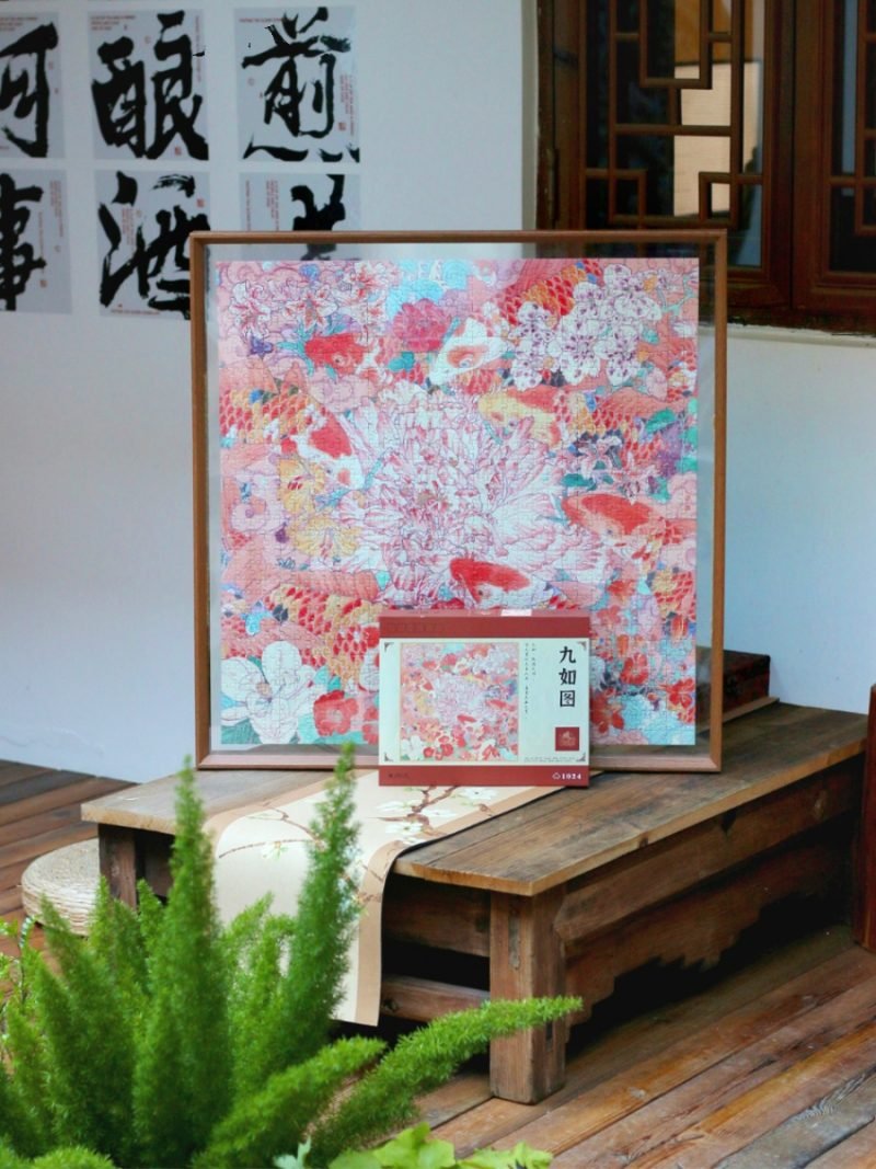 Ber-Double-sided Jigsaw Puzzle 1024pcs- Nine Fishes