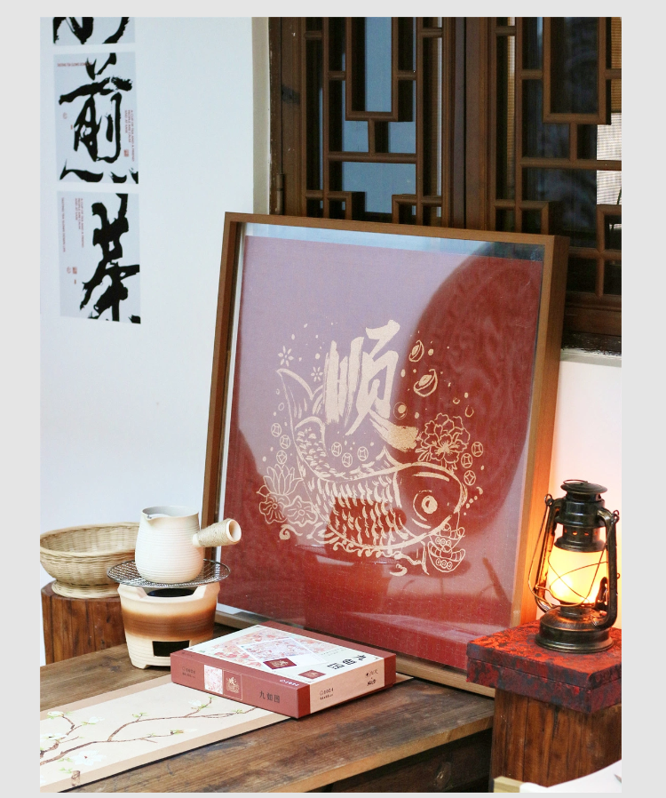 Ber-Double-sided Jigsaw Puzzle 1024pcs- Nine Fishes