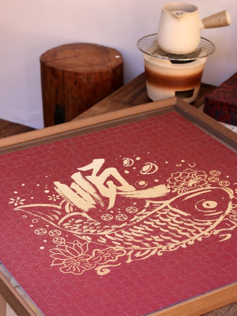 Ber-Double-sided Jigsaw Puzzle 1024pcs- Nine Fishes