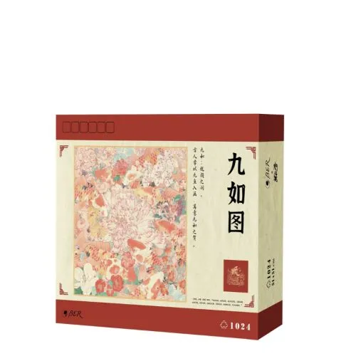 Ber-Double-sided Jigsaw Puzzle 1024pcs- Nine Fishes