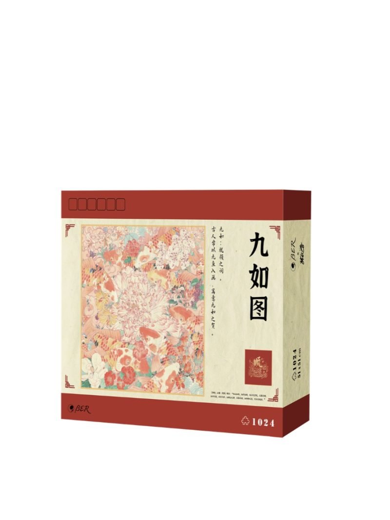 Ber-Double-sided Jigsaw Puzzle 1024pcs- Nine Fishes