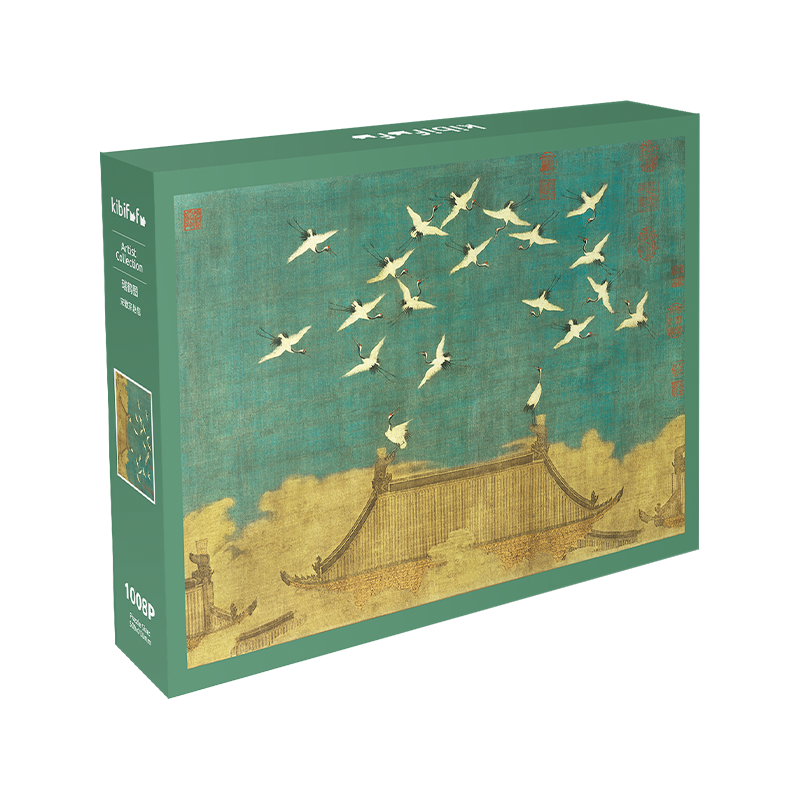 Propitious Cranes (1) Kibifufu-Propitious Cranes Jigsaw Puzzle 1008pcs-Zhao Ji