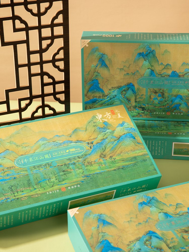 1000pcs Jigsaw Puzzle-Zhiju-A Thousand Miles of Rivers and Mountains Scroll One