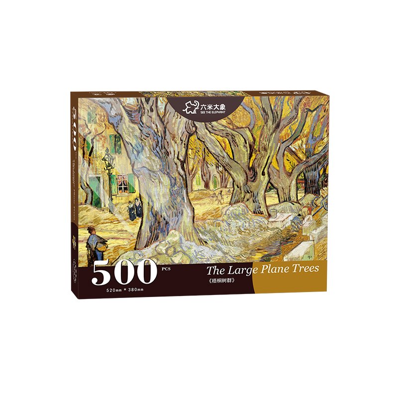 500pcs Jigsaw Puzzle-See the Elephant-The Large Plane Trees