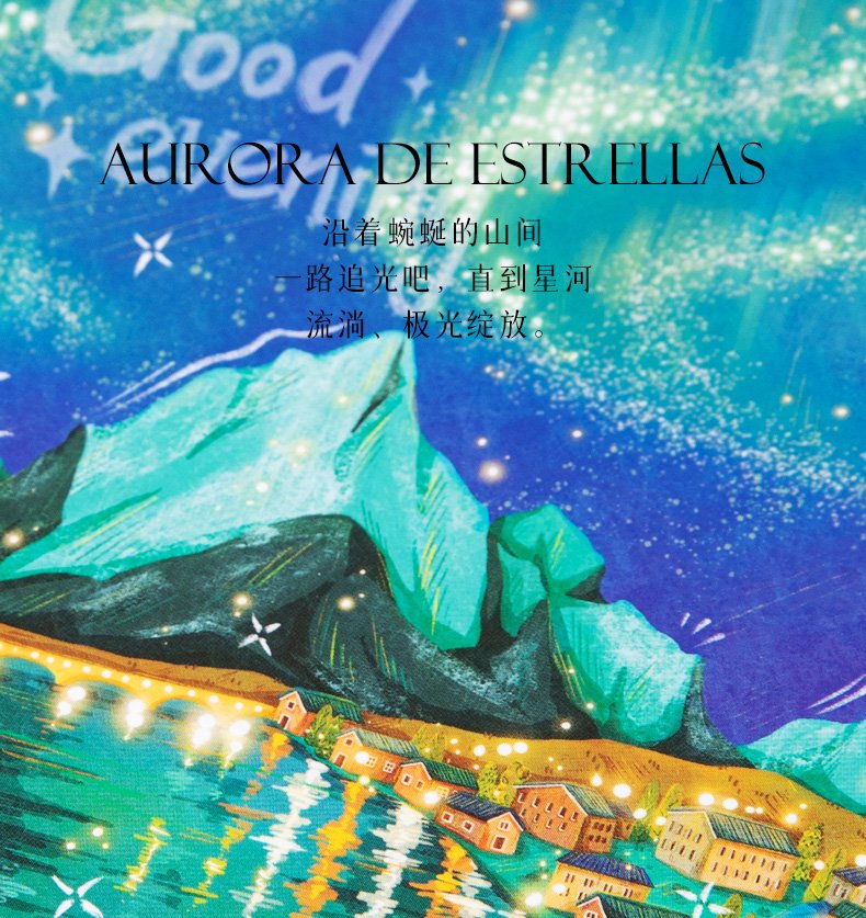 500pcs Jigsaw Puzzle-Zhiju-Aurora in Melbourne