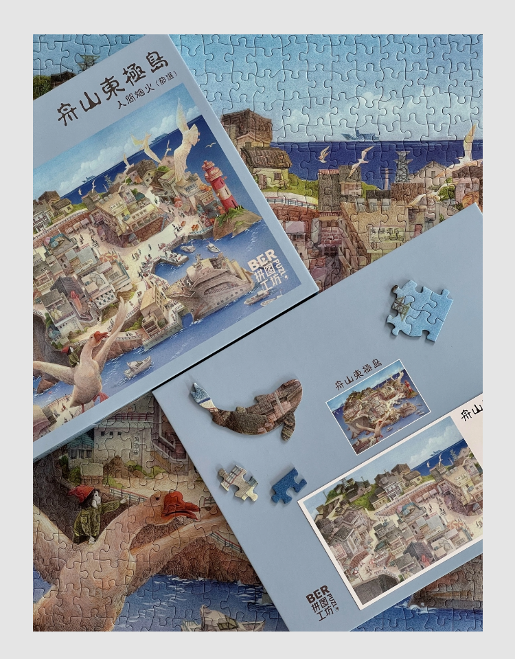 1000pcs Jigsaw Puzzle-Ber Puzzle-Dongji Island, Zhoushan