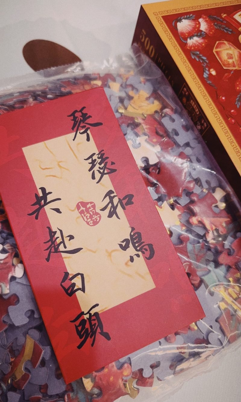 Happily Ever After (1) 500pcs Jigsaw Puzzle-Ber Puzzle-Happily Ever After