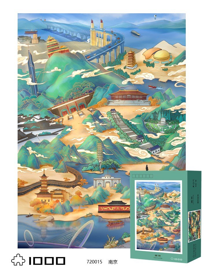 Nanjing Jigsaw Puzzle (6) 1000pcs Jigsaw Puzzle-Ber Puzzle-Nanjing