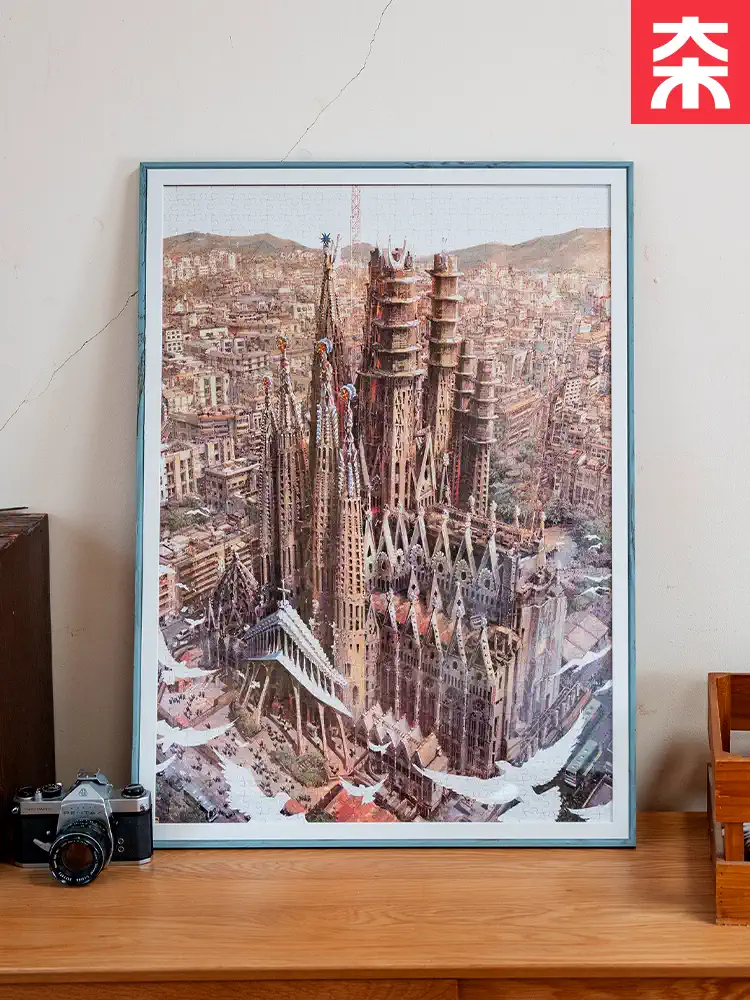 1000pcs Jigsaw Puzzle-Vinlaa-Sagrada Familia