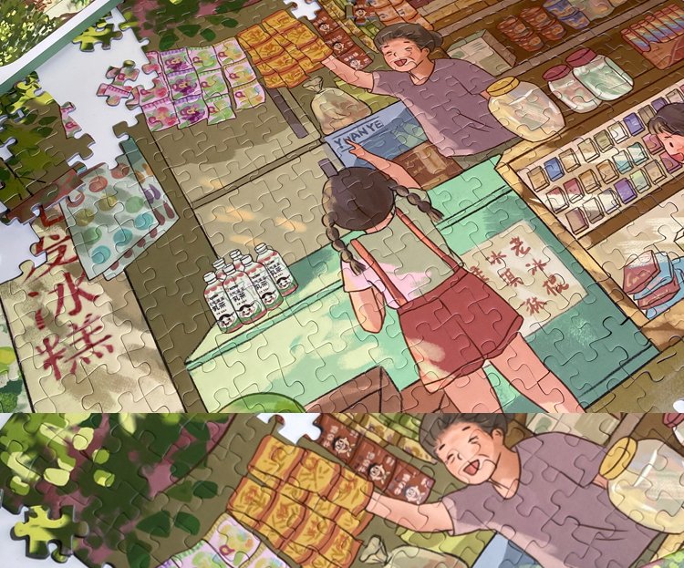 1000pcs Jigsaw Puzzle-Boff-Small Grocery