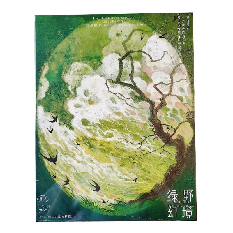 Green Jigsaw Puzzle Green Jigsaw puzzle
