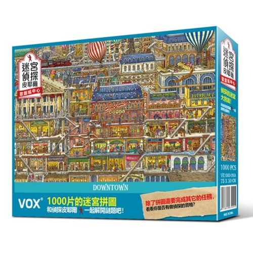 1000pcs Jigsaw Puzzle-Vox Puzzle-Pierre the Maze Detective-Downtown