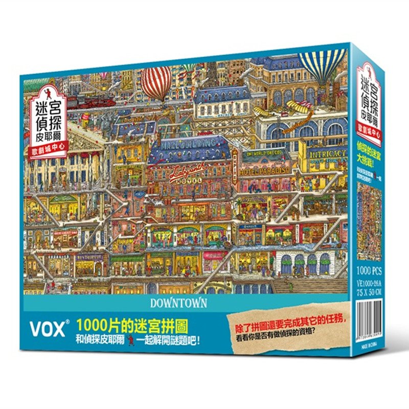 Pierre the Maze Detective-Downtown 1000pcs Jigsaw Puzzle-Vox Puzzle-Pierre the Maze Detective-Downtown