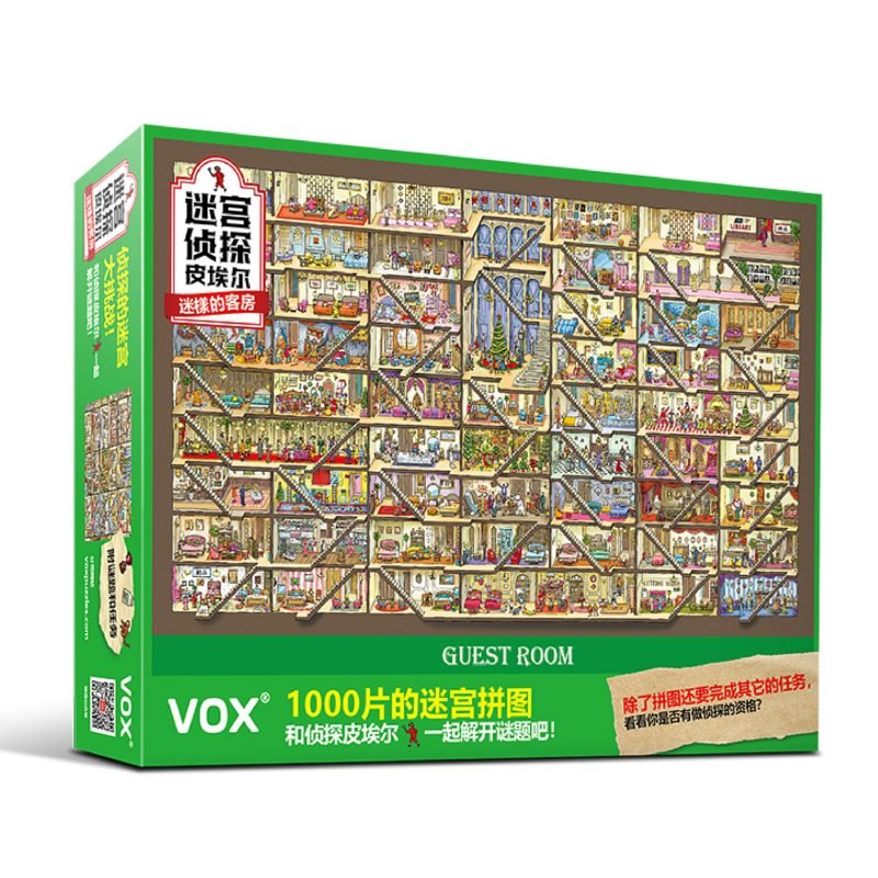 Pierre the Maze Detective-Guest Room 1000pcs Jigsaw Puzzle-Vox Puzzle-Pierre the Maze Detective-Guest Room