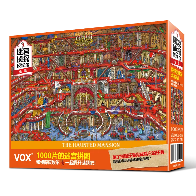 1000pcs Jigsaw Puzzle-Vox Puzzle-Pierre the Maze Detective-The Haunted Mansion