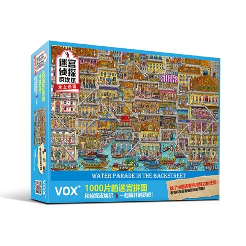 1000pcs Jigsaw Puzzle-Vox Puzzle-Pierre the Maze Detective-Water Parade in the Backstreet