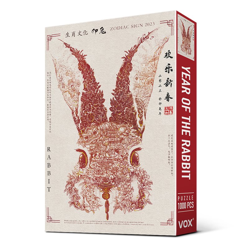Year of Rabbit Jigsaw Puzzle (2) 1000pcs Jigsaw Puzzle-Vox Puzzle-Year of Rabbit