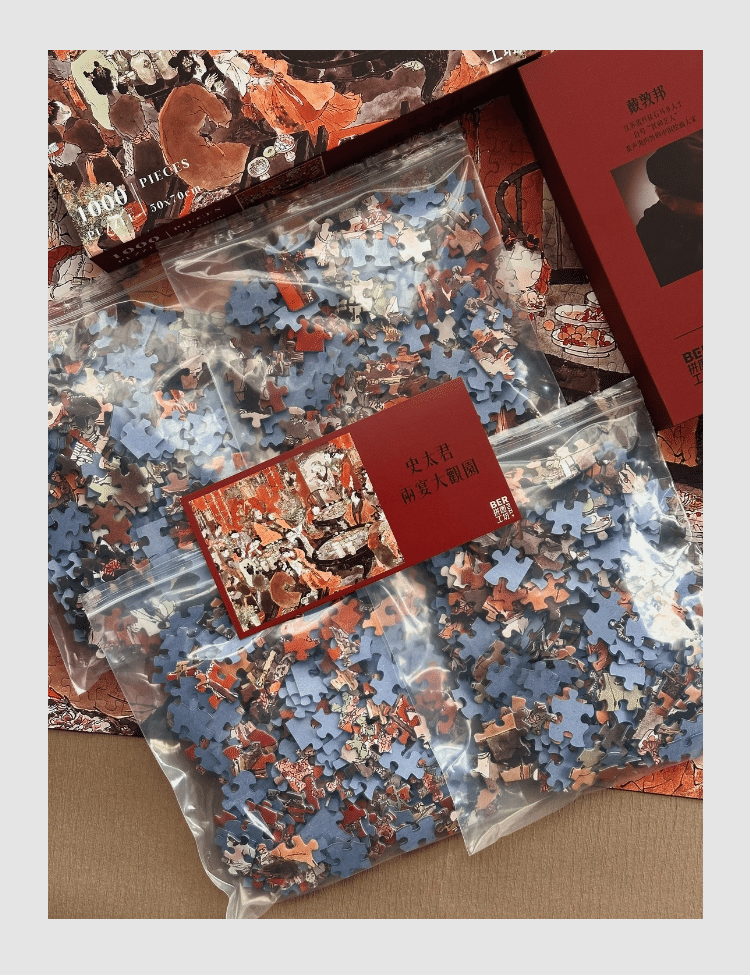 Grandmother Shi's Two Banquets in the Grand View Garden (7) Ber 1000pcs Puzzle-Grandmother Shi's Two Banquets in the Grand View Garden