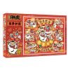 Plastic Jigsaw Puzzles 2000pcs-3djp-Happy the Year of Snake
