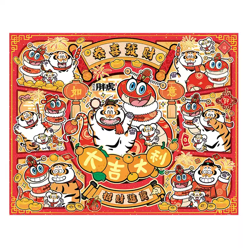 3djp-Happy Snake Year Plastic Jigsaw Puzzles 2000pcs-3djp-Happy the Year of Snake