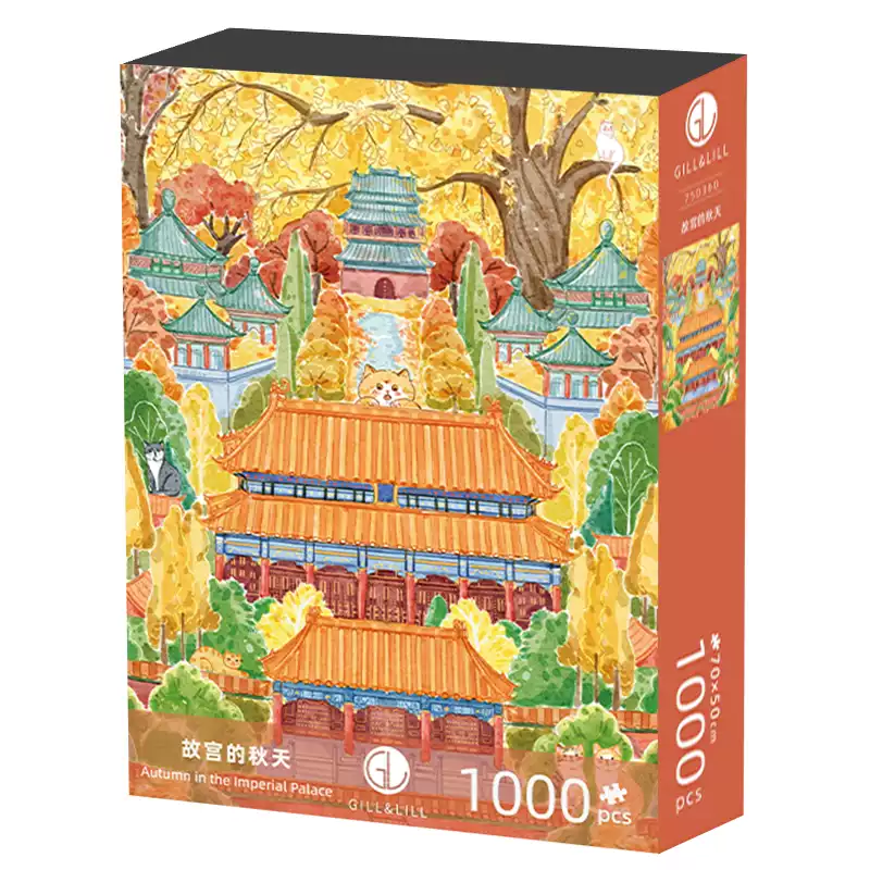 Autumn in the Imperial Palace (1) 1000 Jigsaw Puzzle-Gill Lill-Autumn in the Imperial Palace