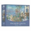 500pcs Jigsaw Puzzle-Fingertip-chacha-Bordighera