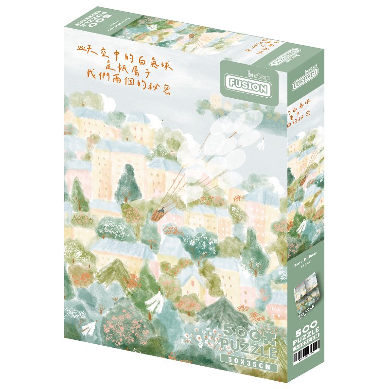 500pcs Jigsaw Puzzle-Botop Fusion-Balloons