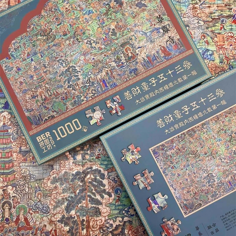 Sudhana 53 Reliance puzzle (1) Ber 1000pcs Puzzle- Sudhana 53 Reliance(Extreme Hard Puzzle)