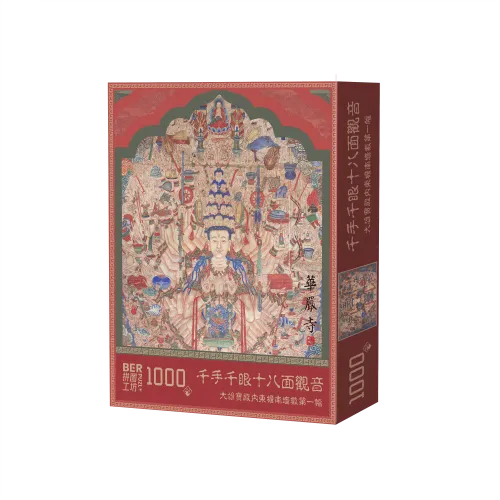 Ber 1000pcs Puzzle-Thousand-armed and Thousand-eyed Eighteen-faced Guanyin