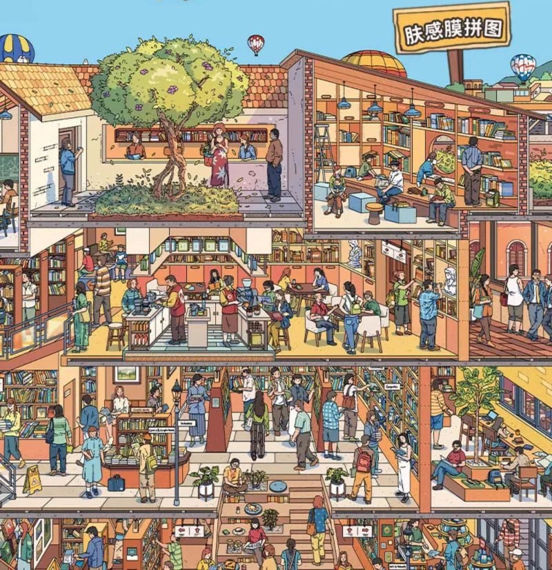 1000pcs Jigsaw Puzzle-Botop-Bookstore