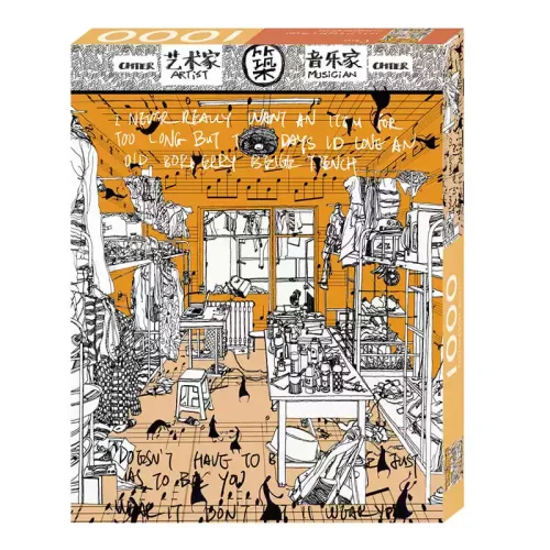 1000pcs Jigsaw Puzzle-Kors-Artist or Musician