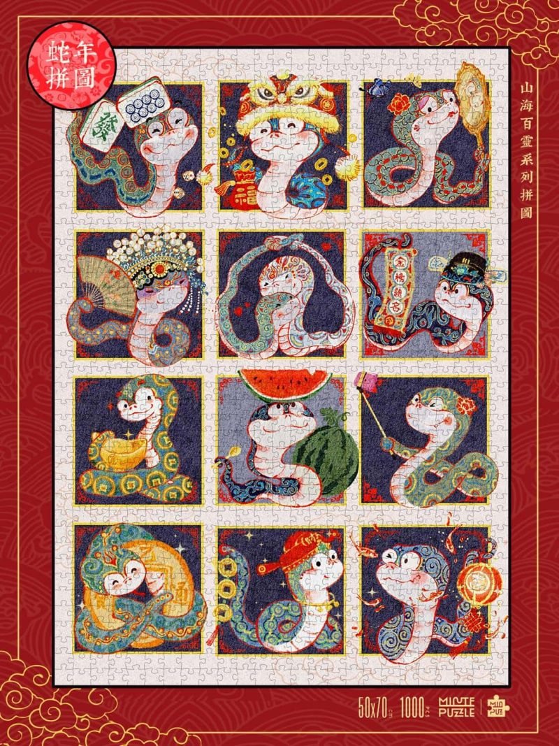 1000pcs Jigsaw Puzzle-Minute Puzzle-Snake Portrait