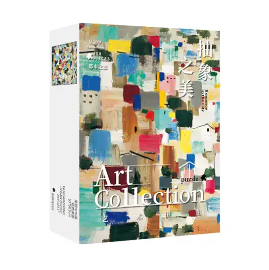 Urban Love-Wuguanzhong (3) Seren Art 858 Piece Puzzle-Urban Love-Wu Guanzhong Painting