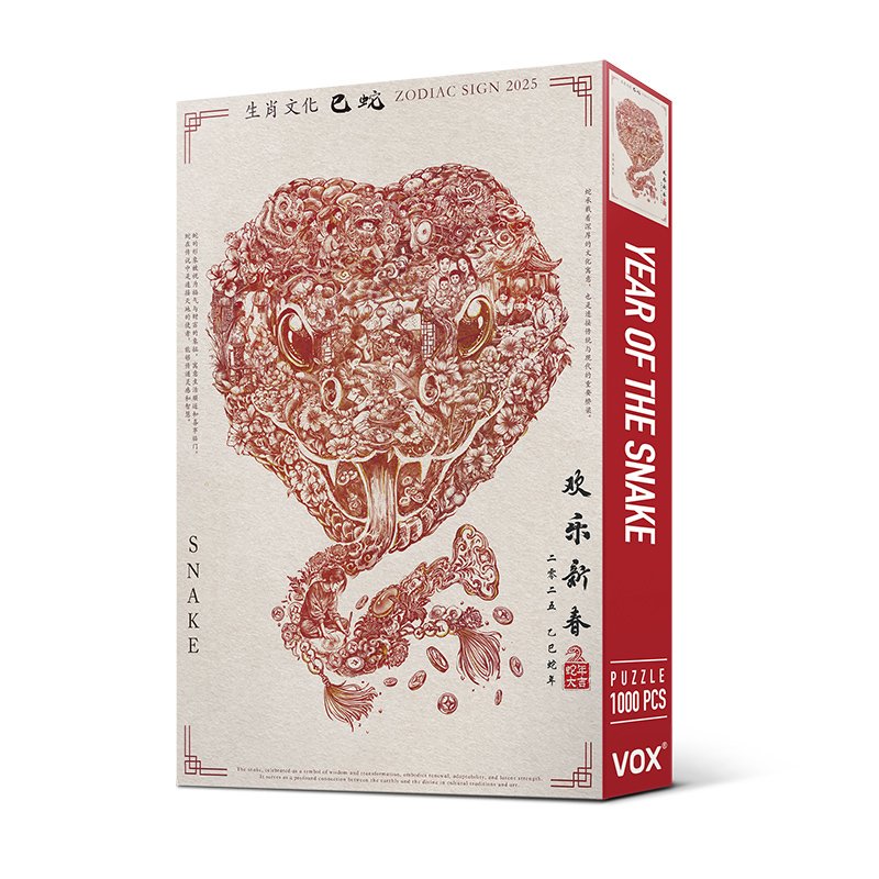 1000pcs Animal Puzzle-Vox-The Year of Snake
